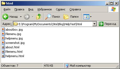 Cross Platform Help System for Cross Platform Software in wxWidgets Cross Platform Help System for Cross Platform Software in wxWidgets