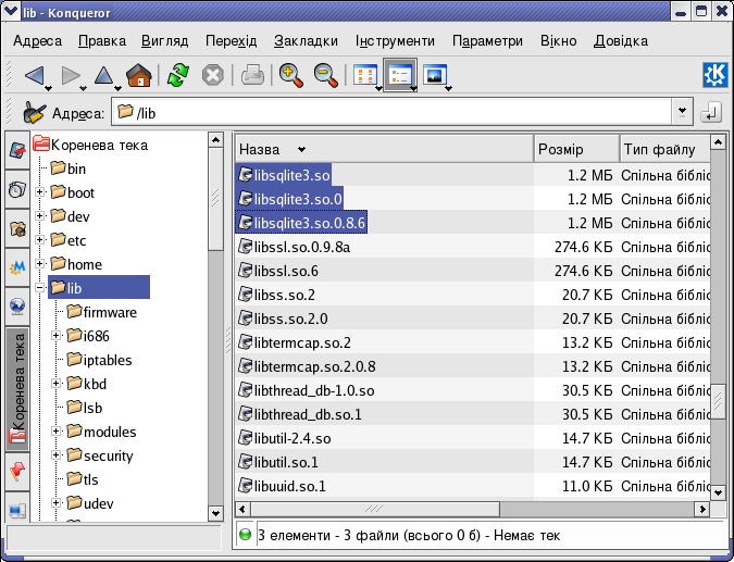 Работа с базами данных в wxWidgets - SQLite + DatabaseLayer Работа с базами данных в wxWidgets - SQLite + DatabaseLayer - 1