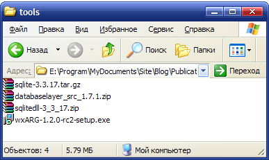 Работа с базами данных в wxWidgets - SQLite + DatabaseLayer - 1 Работа с базами данных в wxWidgets - SQLite + DatabaseLayer - 1