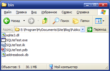 Работа с базами данных в wxWidgets - SQLite + DatabaseLayer - 1 Работа с базами данных в wxWidgets - SQLite + DatabaseLayer - 1