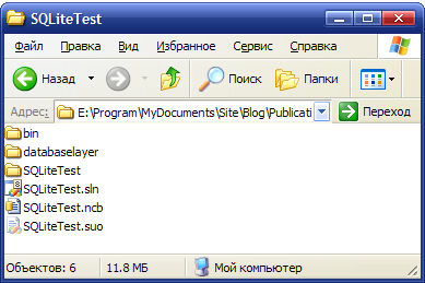 Работа с базами данных в wxWidgets - SQLite + DatabaseLayer - 1 Работа с базами данных в wxWidgets - SQLite + DatabaseLayer - 1