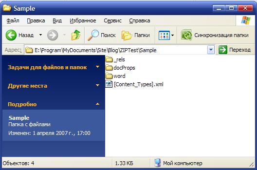 Creating nice reports in wxWidgets using ZPI API - 2 Creating nice reports in wxWidgets using ZPI API - 2