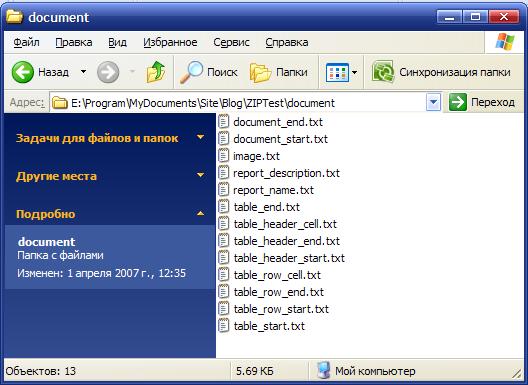 Creating nice reports in wxWidgets using ZPI API - 5 Creating nice reports in wxWidgets using ZPI API - 5